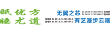 深圳覺(jué)醒實(shí)業(yè)有限公司